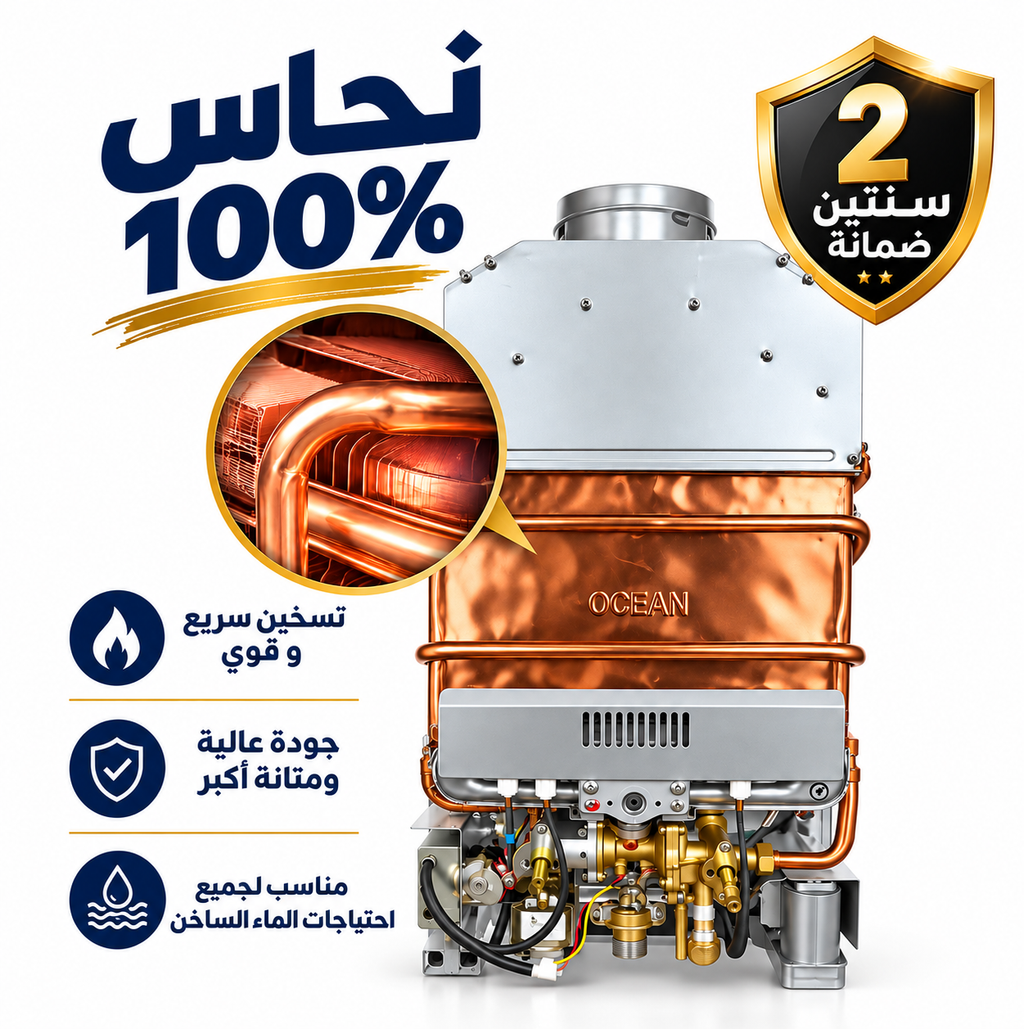 Chauffe-eau à gaz 6 L Vega — allumage automatique
