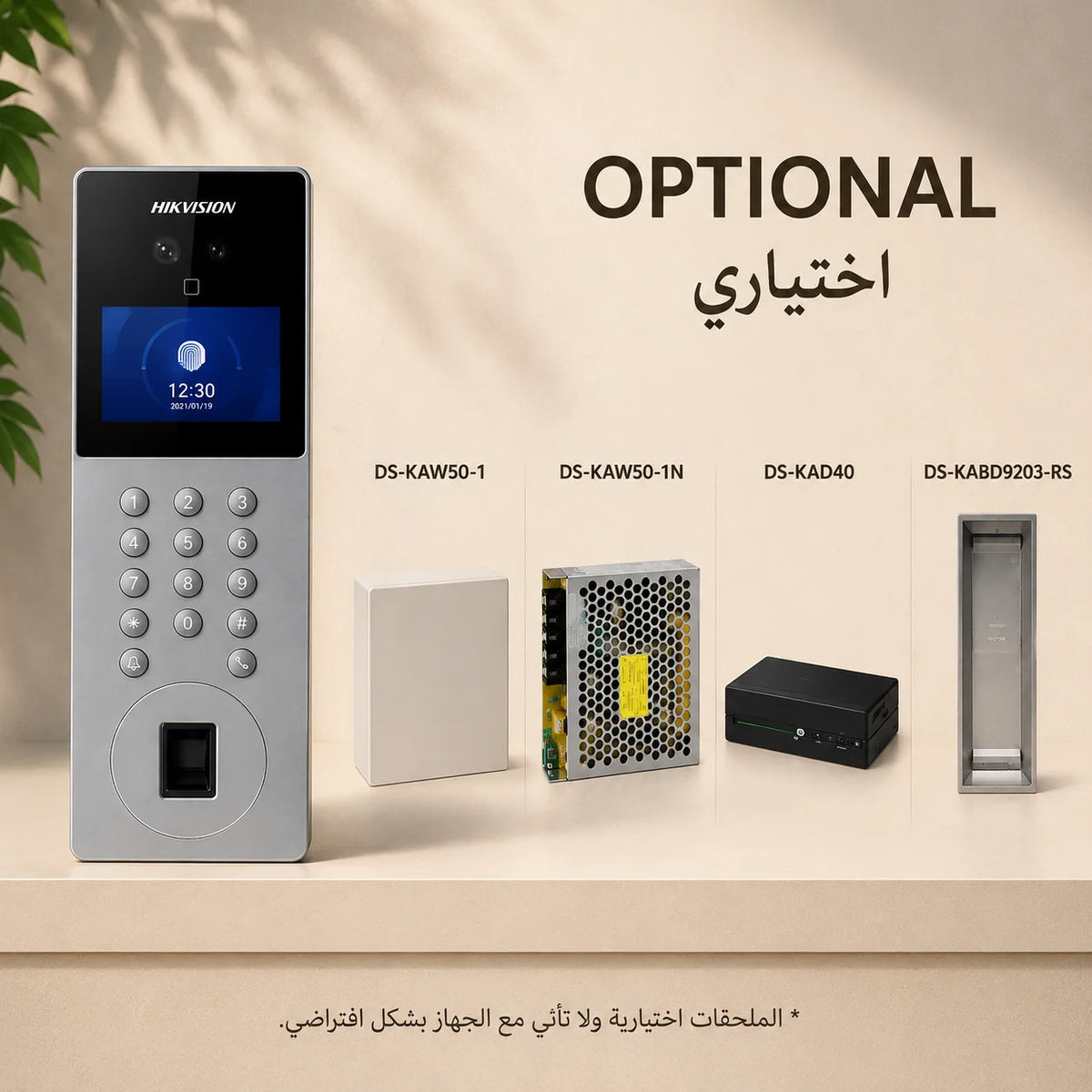 HIKVISION Face Recognition Door Station 4.3" – DS-KD9203-FE6