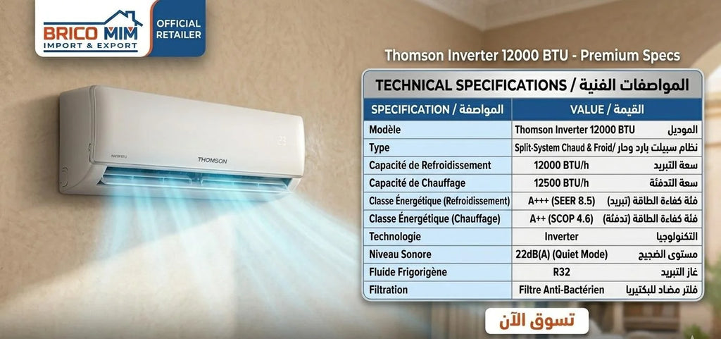 Thomson Inverter 12000 BTU – Climatiseur Chaud & Froid