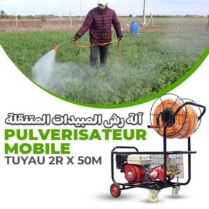 Pulvérisateur mobile gpx168/22a tuyau 2r×50m